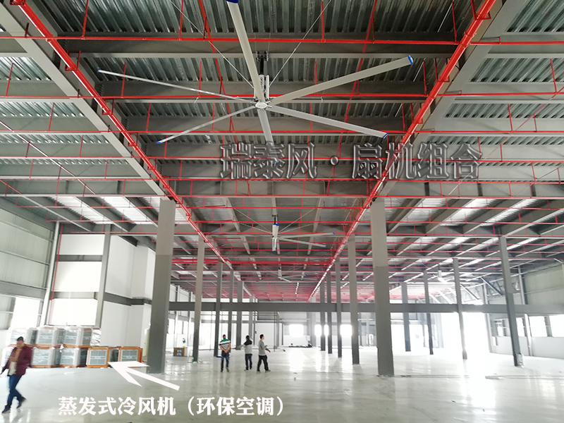 大型廠房降溫設備那種效果更好呢？