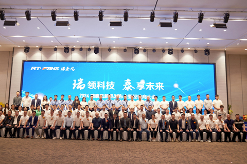 2024瑞泰風(fēng)新品發(fā)布暨經(jīng)銷(xiāo)商大會(huì)及深圳工業(yè)展圓滿收官